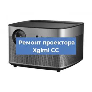 Замена системной платы на проекторе Xgimi CC в Красноярске